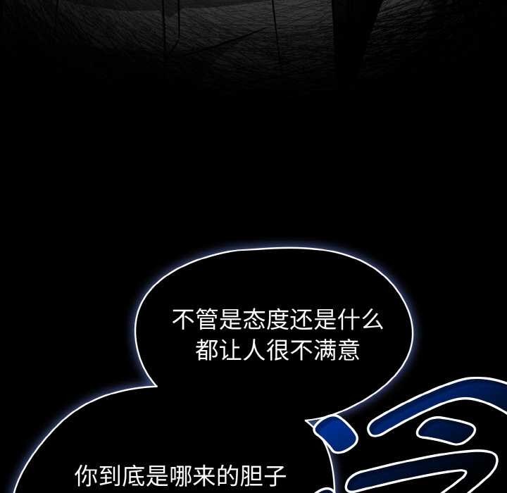 热情拳击馆第53話