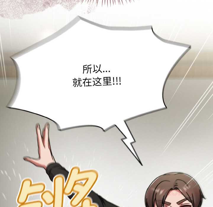 热情拳击馆第53話