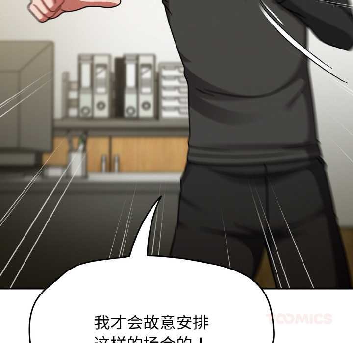 热情拳击馆第53話