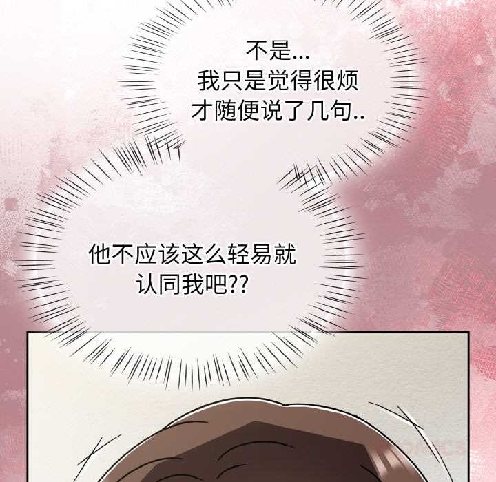 热情拳击馆第53話