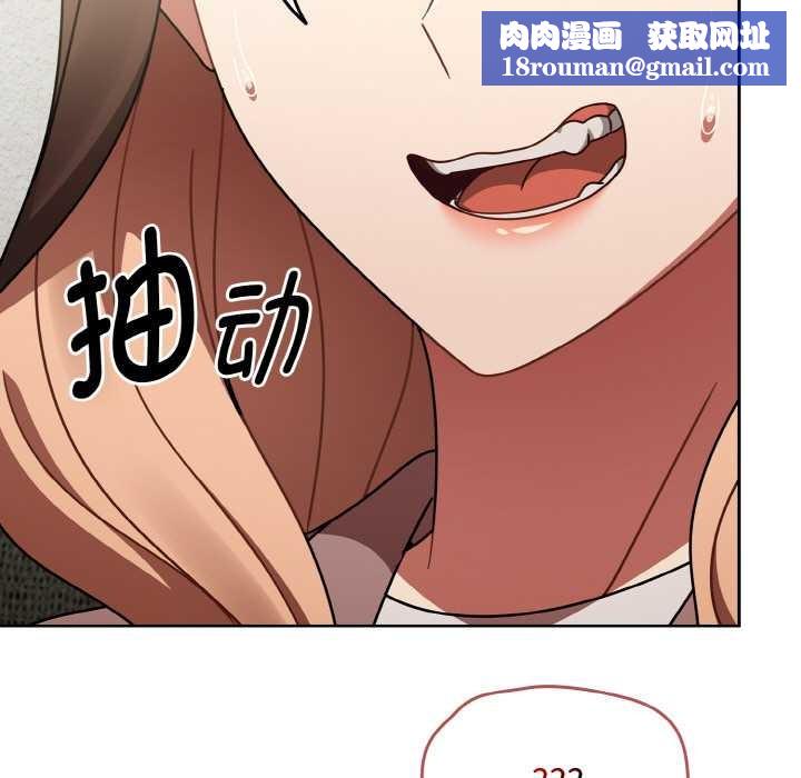 热情拳击馆第53話