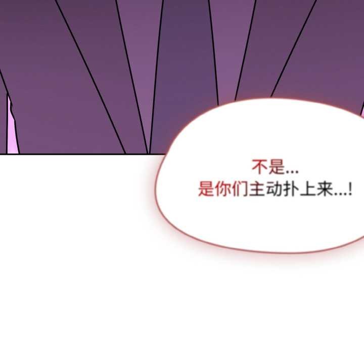 热情拳击馆第53話