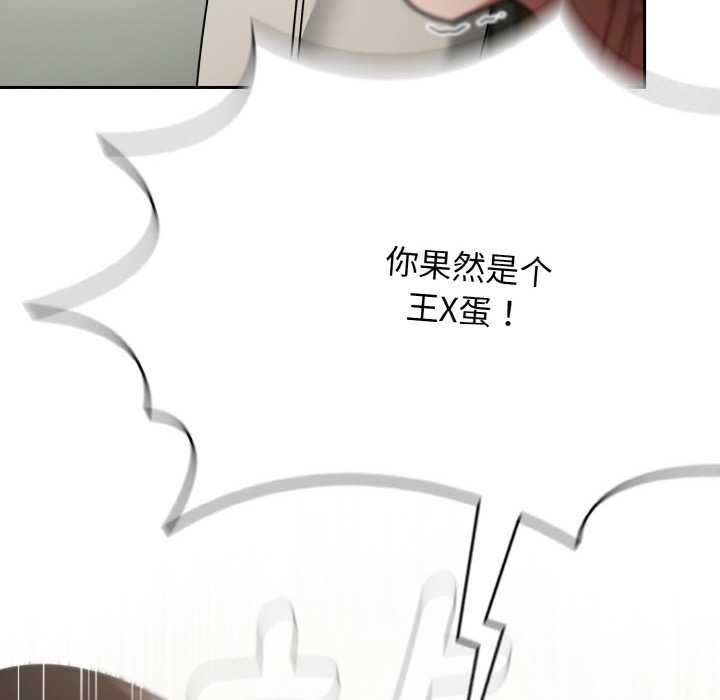 热情拳击馆第53話