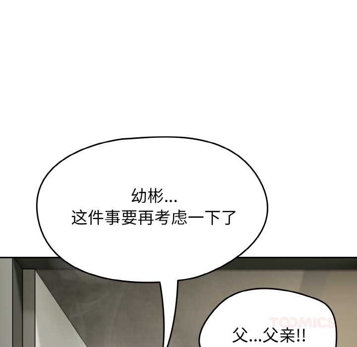 热情拳击馆第53話