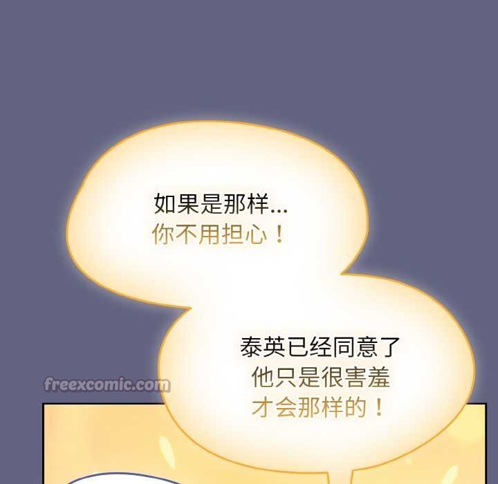 热情拳击馆第53話