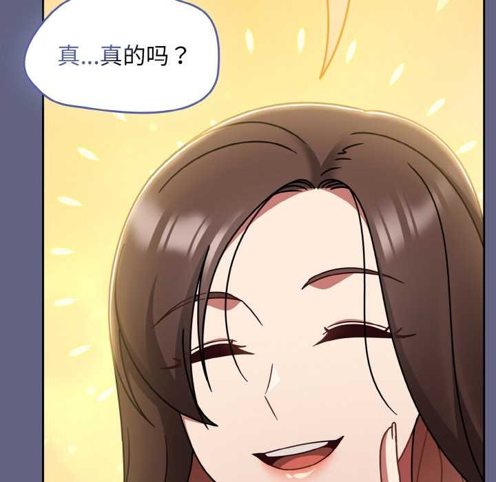 热情拳击馆第53話