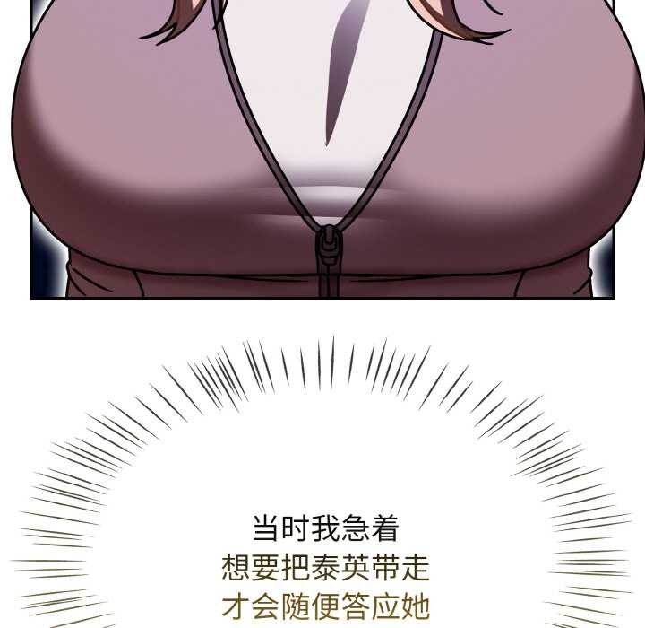 热情拳击馆第53話