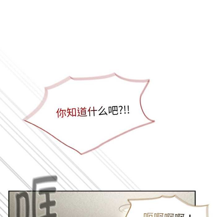 热情拳击馆第53話