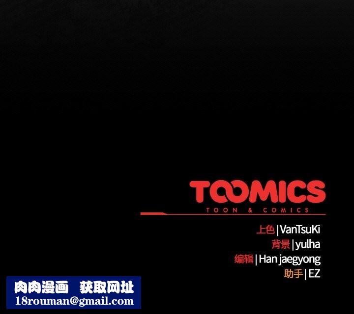 热情拳击馆第53話