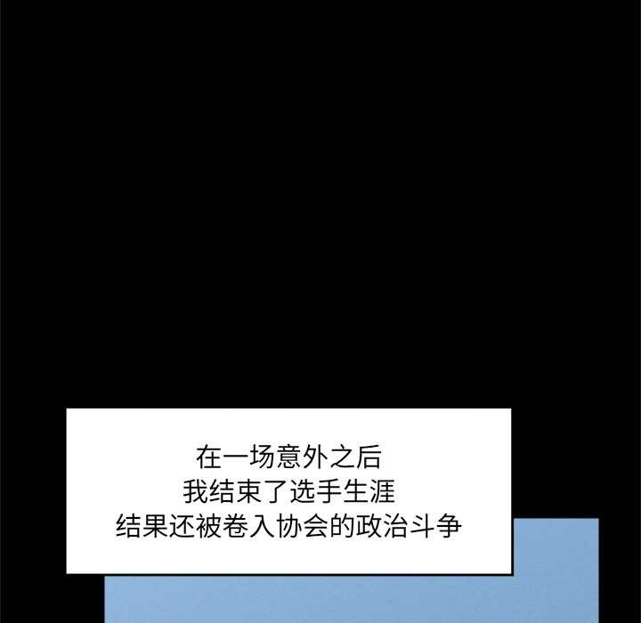 催眠手机第50話