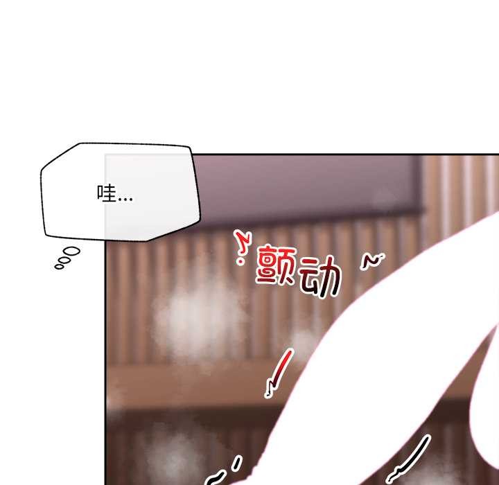 催眠手机第50話