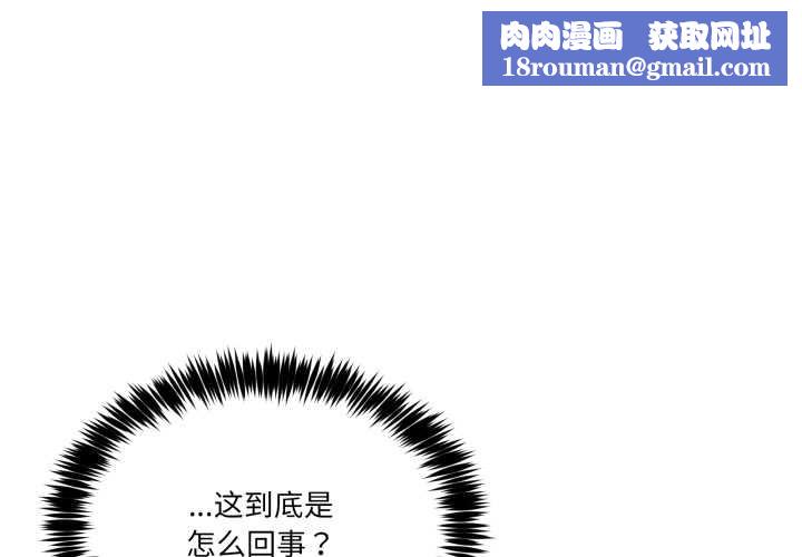 男人止步第36話