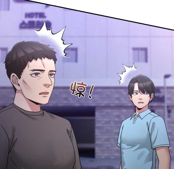 男人止步第36話