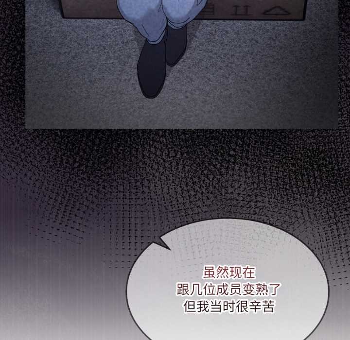 男人止步第36話