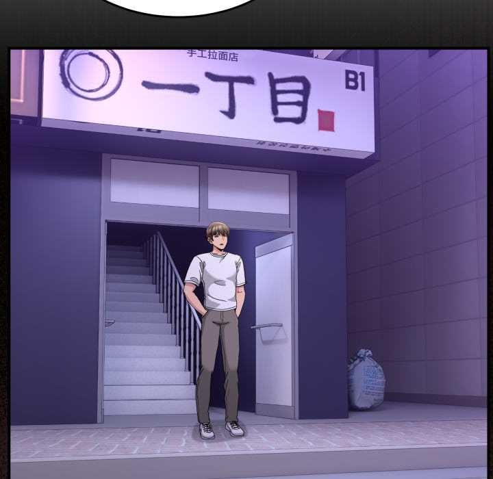 男人止步第36話