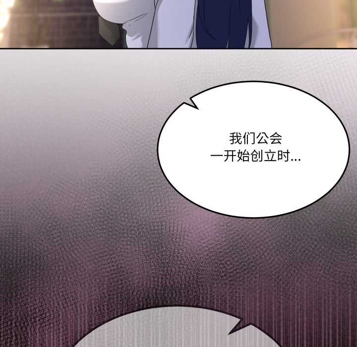 男人止步第36話