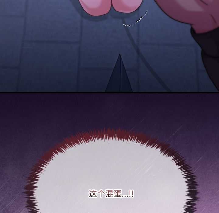 男人止步第36話