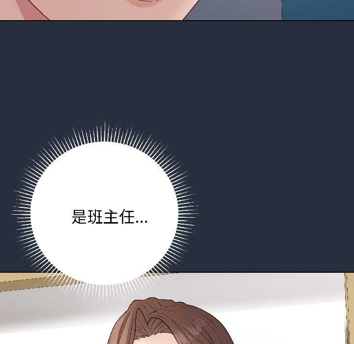 最后的冲刺第42話