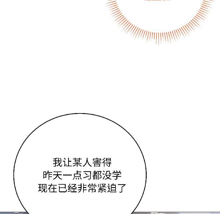 最后的冲刺第42話