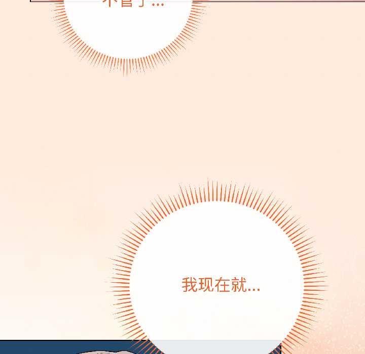 最后的冲刺第42話