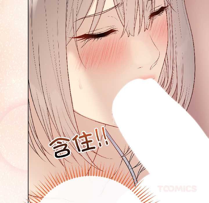 最后的冲刺第42話