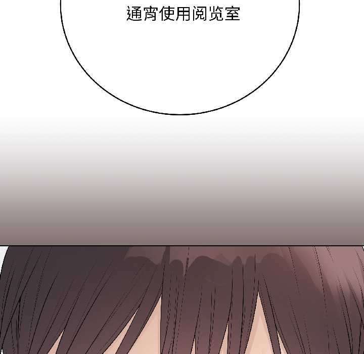 最后的冲刺第42話