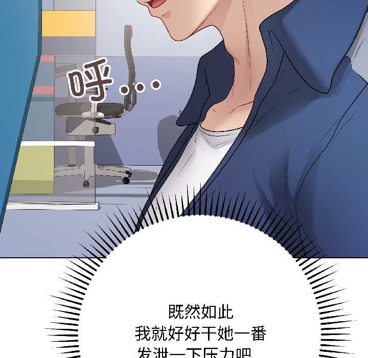 最后的冲刺第42話