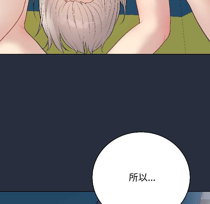 最后的冲刺第42話