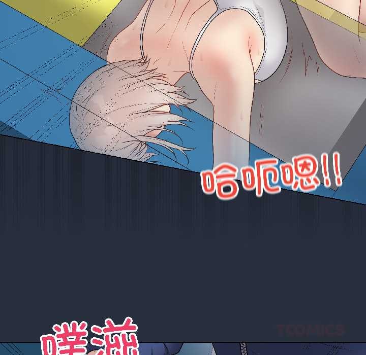 最后的冲刺第42話