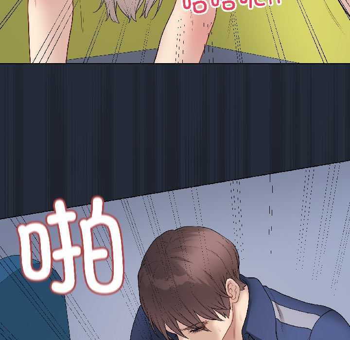 最后的冲刺第42話