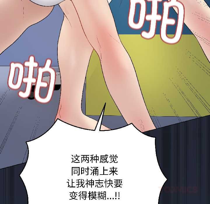 最后的冲刺第42話