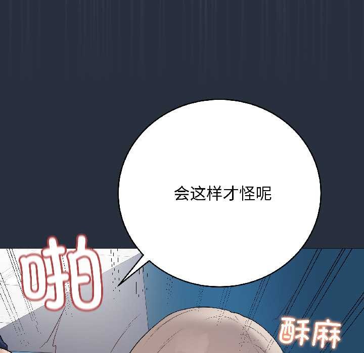 最后的冲刺第42話