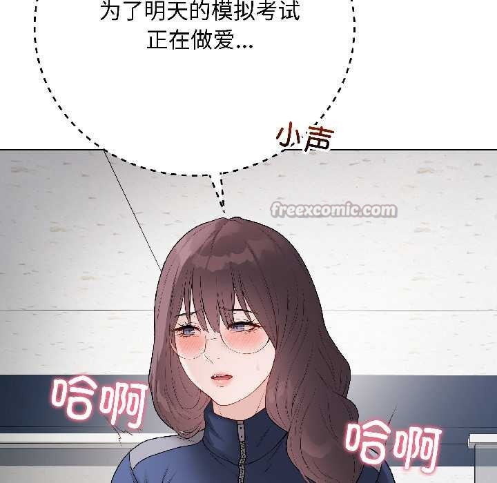 最后的冲刺第42話