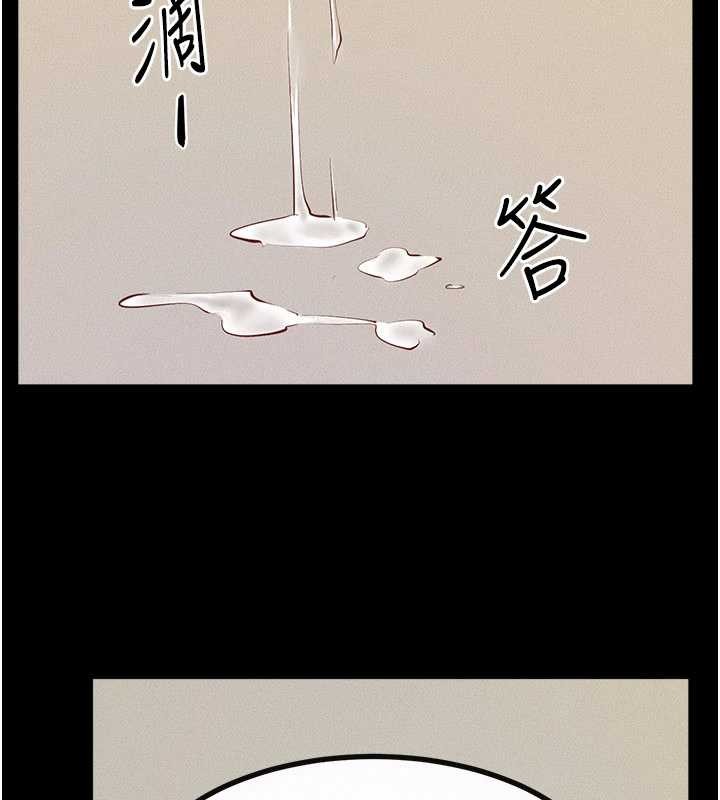 继母与继姐第101話-我們換個地方繼續恩愛