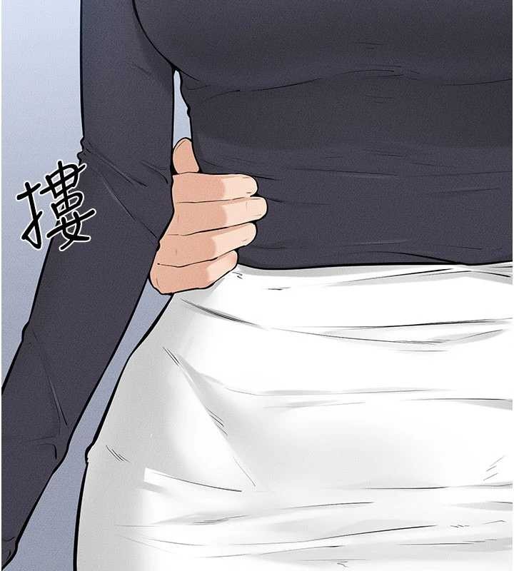 继母与继姐第101話-我們換個地方繼續恩愛