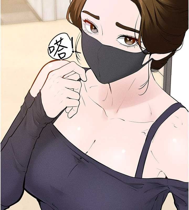 继母与继姐第101話-我們換個地方繼續恩愛