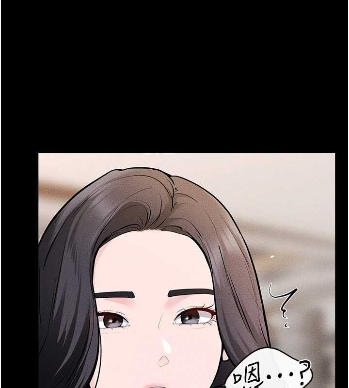 继母与继姐第101話-我們換個地方繼續恩愛