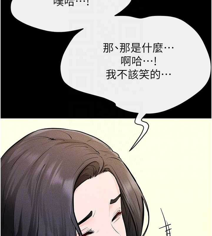 继母与继姐第101話-我們換個地方繼續恩愛