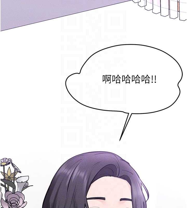 继母与继姐第101話-我們換個地方繼續恩愛