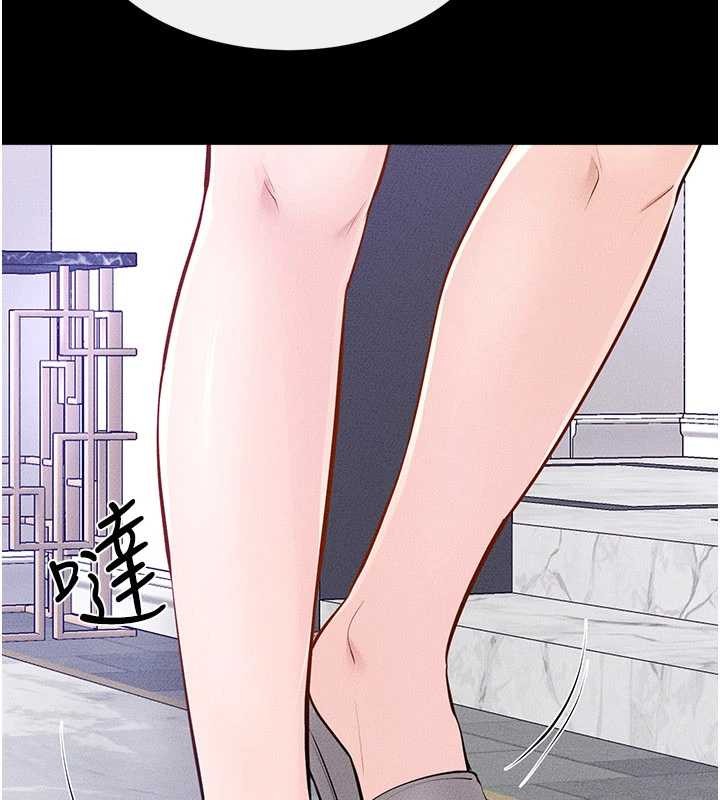 继母与继姐第101話-我們換個地方繼續恩愛