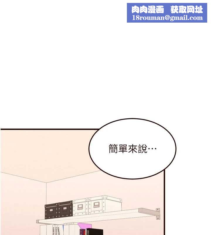 熟女自助餐第68話-婆婆喜歡我這款的&hearts;