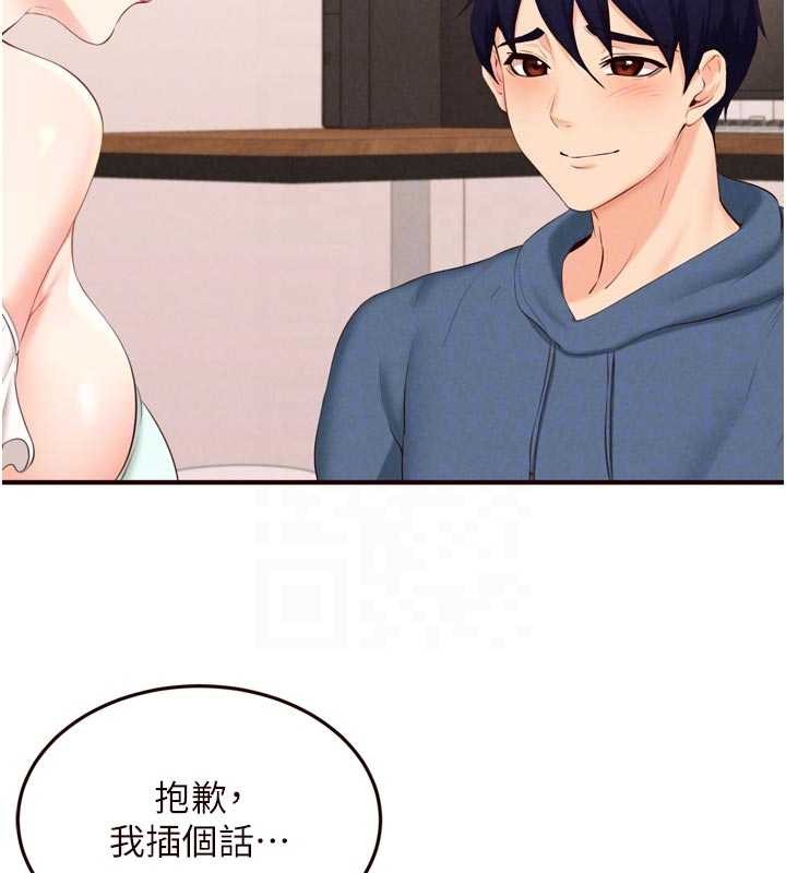 熟女自助餐第68話-婆婆喜歡我這款的&hearts;