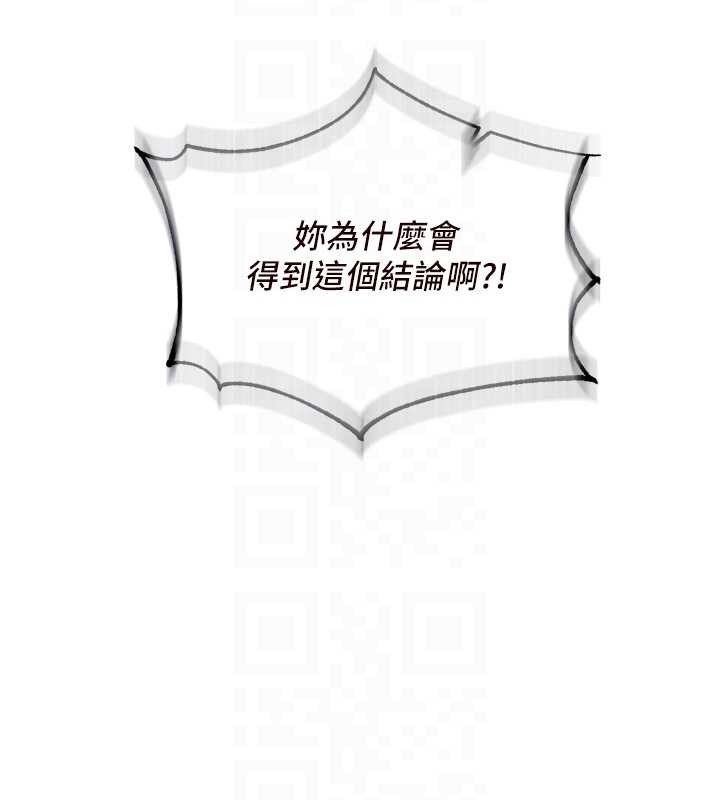 熟女自助餐第68話-婆婆喜歡我這款的&hearts;