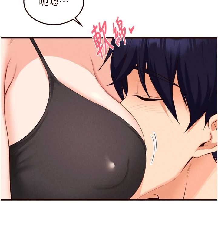 熟女自助餐第68話-婆婆喜歡我這款的&hearts;