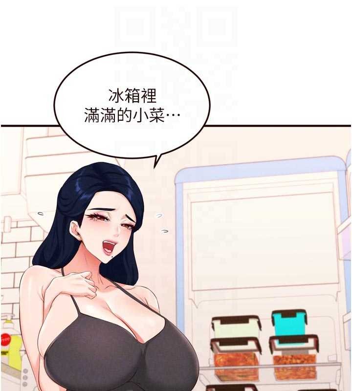 熟女自助餐第68話-婆婆喜歡我這款的&hearts;