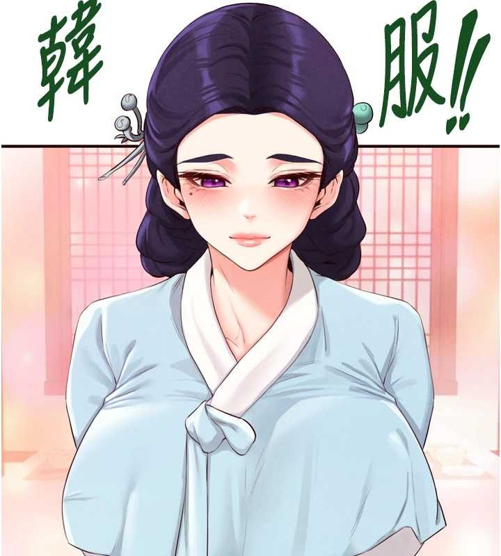 熟女自助餐第68話-婆婆喜歡我這款的&hearts;