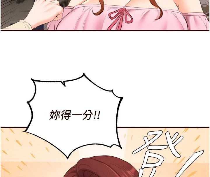 熟女自助餐第68話-婆婆喜歡我這款的&hearts;