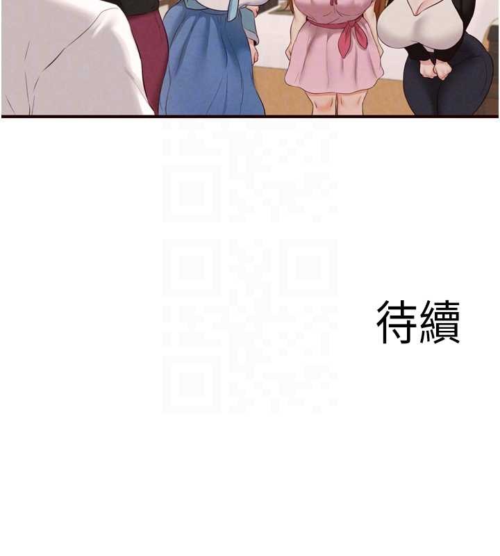 熟女自助餐第68話-婆婆喜歡我這款的&hearts;