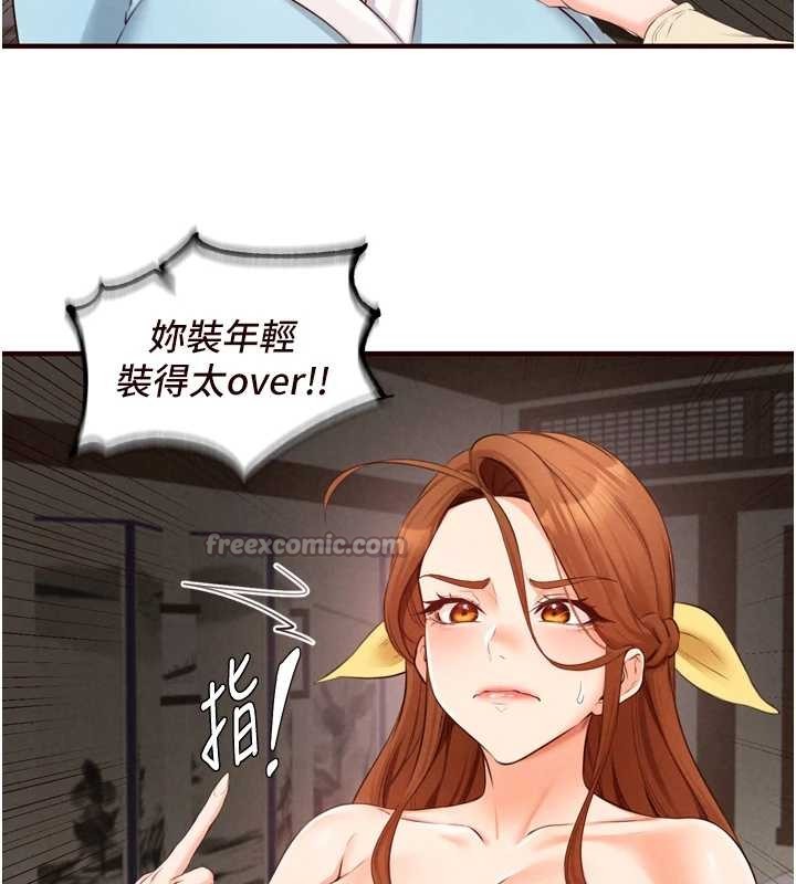 熟女自助餐第68話-婆婆喜歡我這款的&hearts;