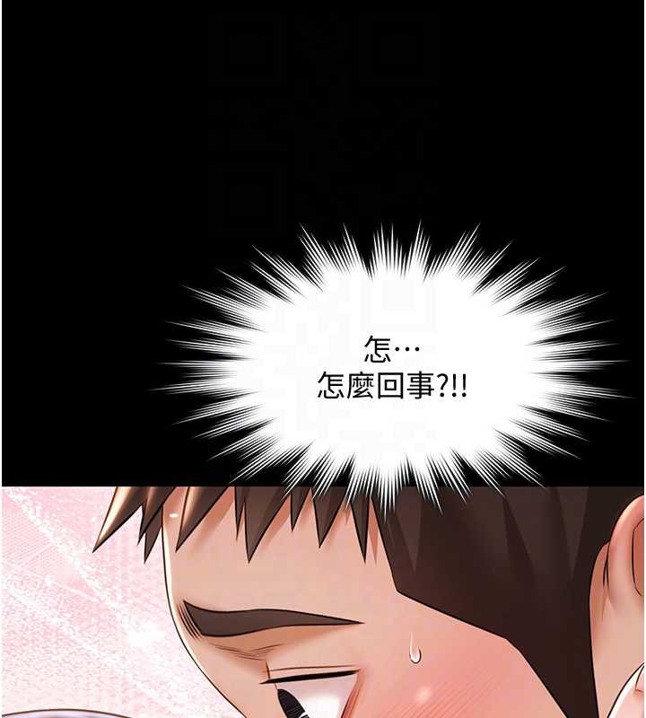 极乐泳池趴第14話-別盯著我的裸體看&hearts;